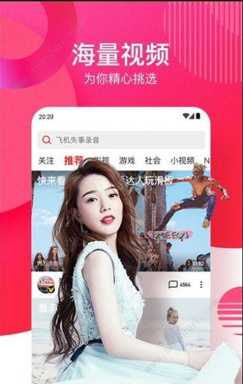 吃瓜娱乐圈素材视频下载,揭秘明星幕后故事