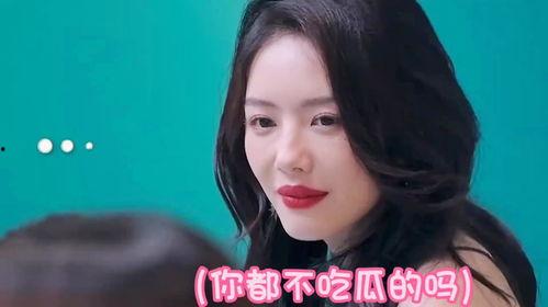 娱乐吃瓜浪姐,娱乐吃瓜，揭秘娱乐圈幕后故事